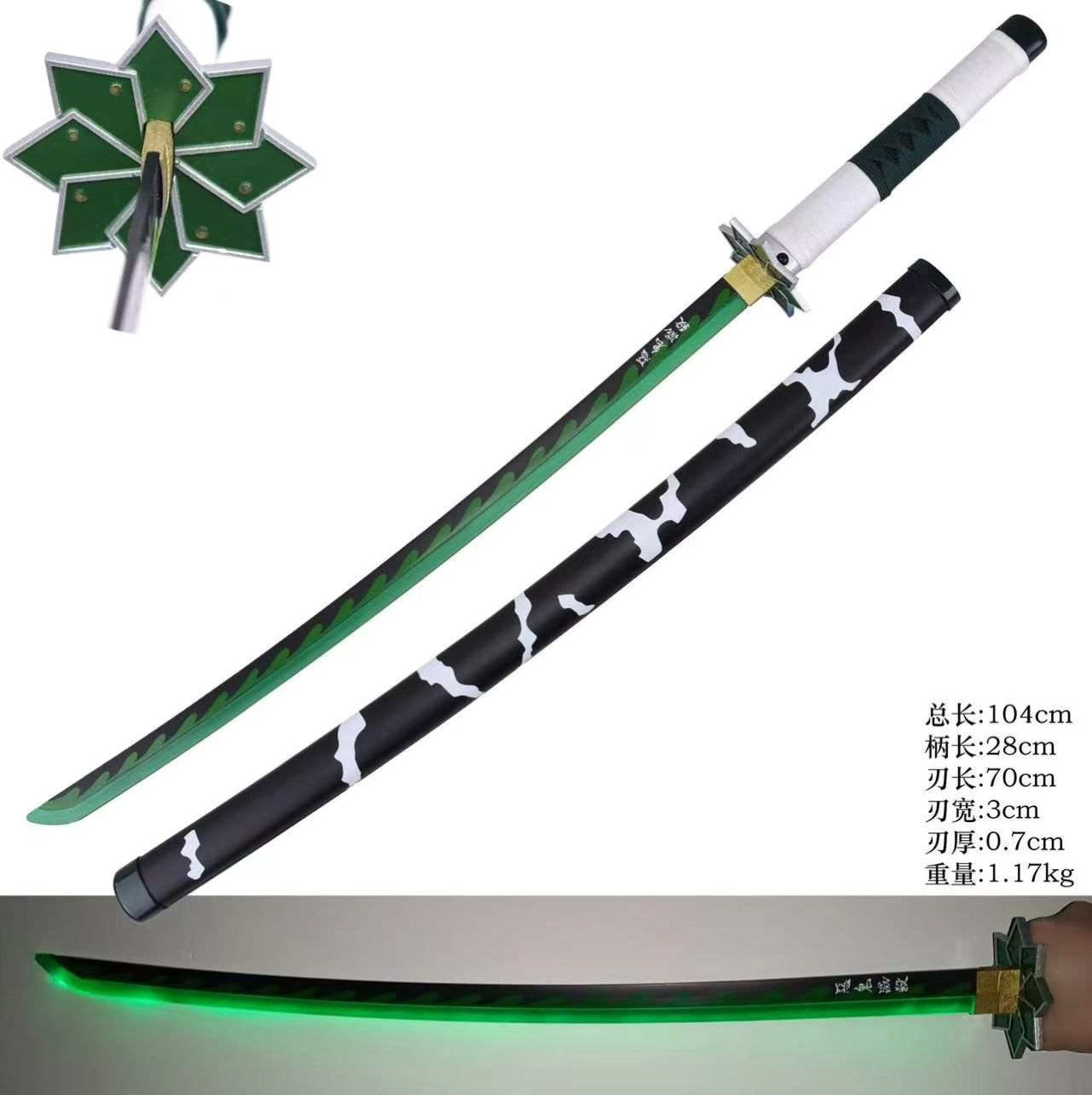 Demon Slayer - Sanemi Shinazugawa Green Nichirin Display (Straight Blade) Katana with Light Up Blade