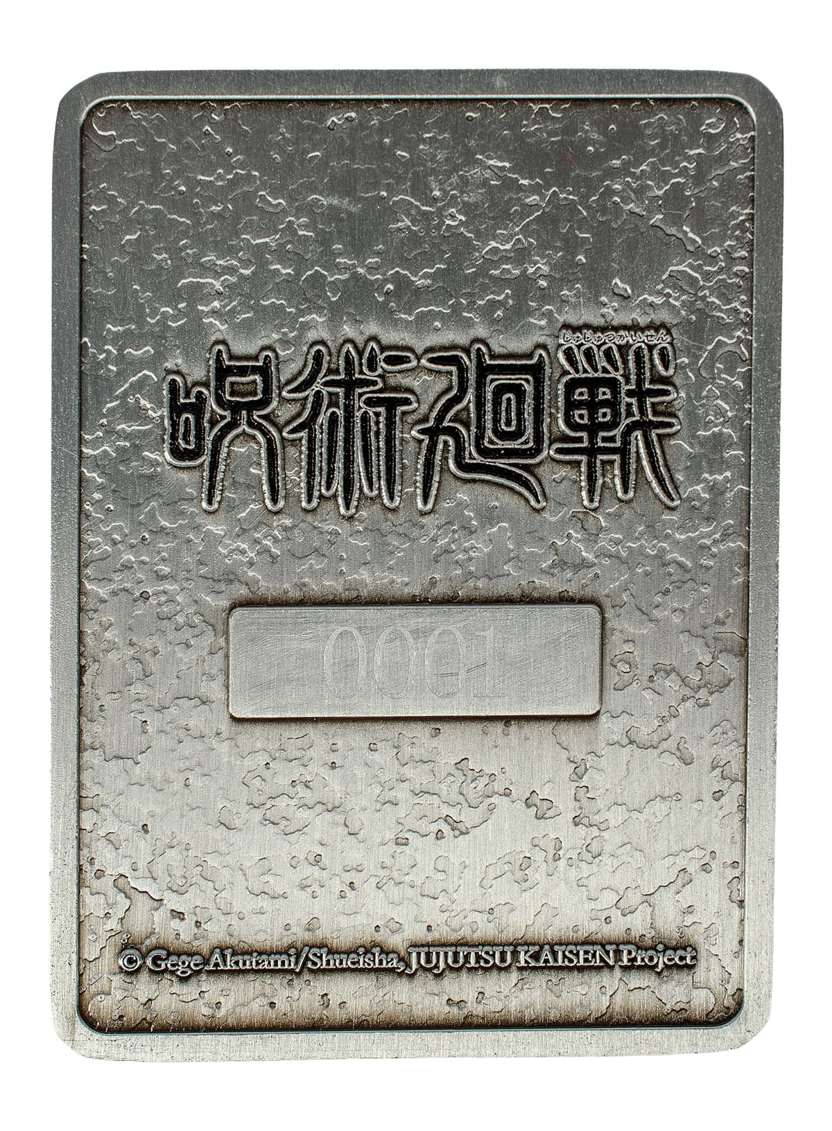 Jujutsu Kaisen: Collectible Ingot