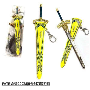 Fate/Stay Night Excalibur Sword Keyring (22cm)