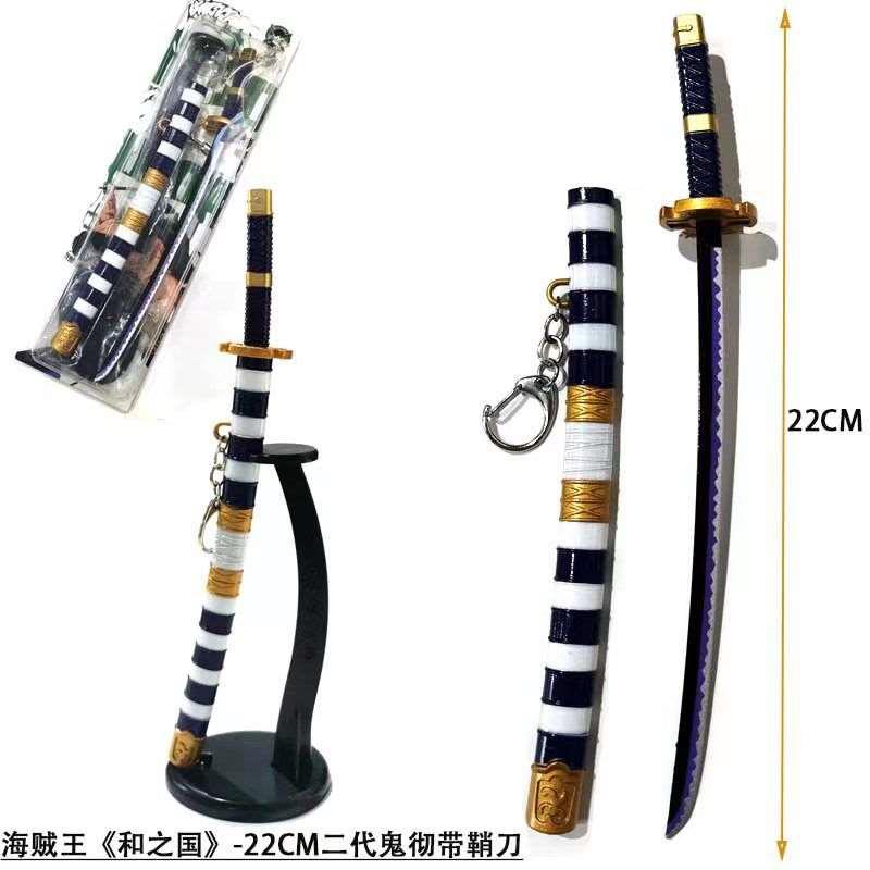 One Piece Wano Roronoa Zoro Sword Keyring (22cm)