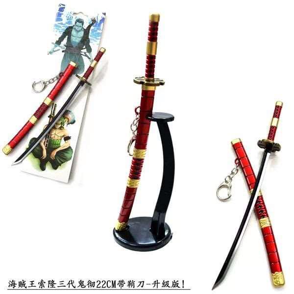 One Piece Roronoa Zoro Mini Sword Keyring (22cm)