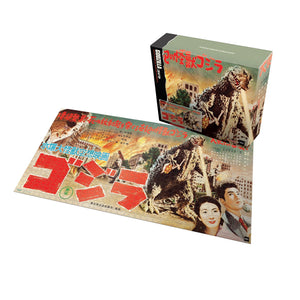 Godzilla: King of the Monsters – Japanese Release Poster 1000-Piece Puzzle