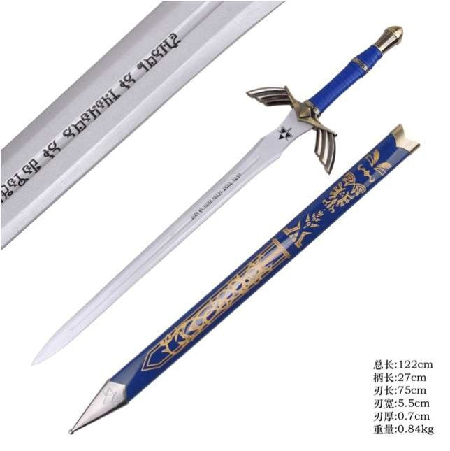 Legend Of Zelda - Comic Con Edition Deluxe Master Sword, Cosplay Safe Wood
