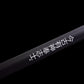 The Last Samurai - Display (Straight) Katana (Black Blade)
