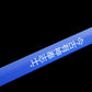 The Last Samurai - Display (Straight) Katana (Blue Blade)