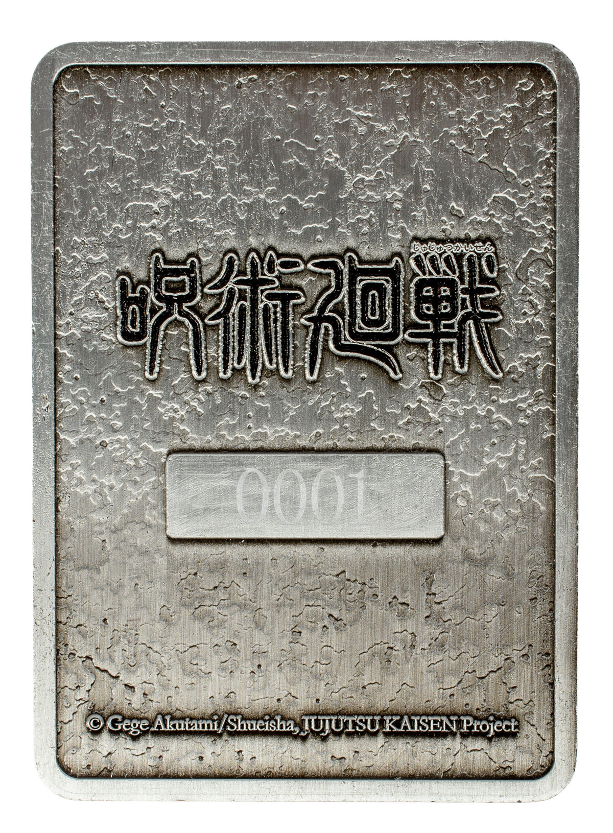 JJK Tokyo Jujutsu High School Ingot