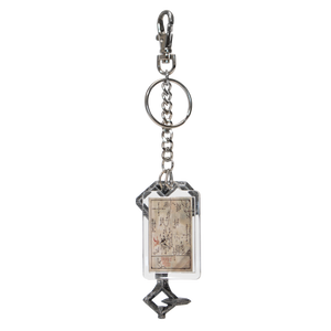 Thorin Key Keychain