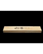 Wooden Katana Box