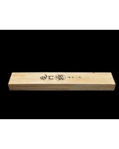 Wooden Katana Box