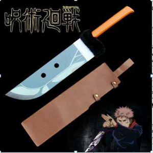 Jujutsu Kaisen - Itadori Yuji's Slaughter Demon-The Sword Stall